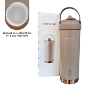 QCOOL กระบอกน้ำเคลือบเซรามิค เก็บอุณหภูมิ 750ml สำหรับเครื่องดื่มร้อน-เย็น ฝา 3 in 1 พร้อมหลอดแก้ว ป