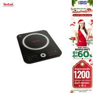 เตาไฟฟ้า tefal  เตาแม่เหล็กไฟฟ้า รุ่น EXPRESS IH7208  และหม้อ2หู สแตนเลส  พร้อมฝาแก้ว