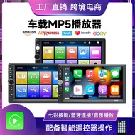 Overseas Car MP5 Player 7010 7012 7018B Car Interconnection USB Bluetooth Reversing Video Integrated