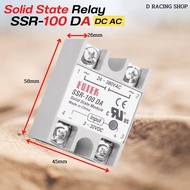 Ssr100da (Solid State Relay 100DA) โซลิสเตท รีเลย์ DC To AC  โซลิดเสตทรีเลย์ 100แอมป์