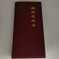 80 Copper Coins Antique Collection Book Qingqian Song Dynasty Coins Coins Collection Daguan Tongbao 