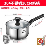 ASD Baby Food Stainless Steel 304 Milk Pan Gas Stove Induction Cooktop Noodles Small Pot Chinese Sty