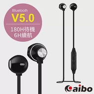 aibo BTM4 垂直入耳式 藍牙V5.0運動耳機麥克風黑色