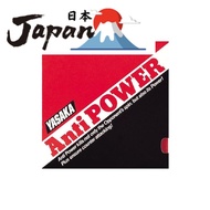 [Direct from Japan]
Yasaka Anti Power Black 90 C (Medium) B22