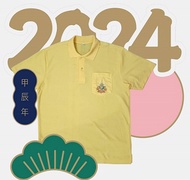 เสื้อเหลืองปักตราสัญลักษณ์ 72 พรรษา, เสื้อยืดปกโปโลสีเหลืองปักตราสัญลักษณ์ 72 พรรษา สำหรับผู้ชาย