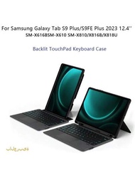 1件帶有阿拉伯語背光觸控板的鍵盤保護殼,適用於三星galaxy Tab S9fe Plus 12.4英寸平板電腦,以及tab S9 Plus 12.4英寸x616b X610 X810 X816b X818u可拆卸魔術鍵盤保護殼