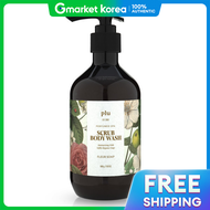 Plu | ครีมอาบน้ำสครับ หอมแนวสปา กลิ่น Fleur Soap 500 กรัม