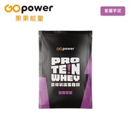 GOpower Fruit Energy Whey Protein Concentrated Drink-Purple Potato Minced Taro Flavor 35g Portable B