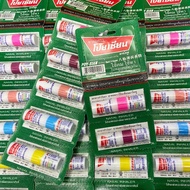 DJS LIFESTYLE 觀塘店 - 🇹🇭泰國 POY-SIAN BRAND MARK II INHALER 八仙薄荷香筒【再度返貨】！歡迎親臨我哋網店、觀塘或銅鑼灣門市選購！