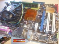 雙核CPU+主機板+記憶體 套裝電腦 E5200 華碩 P5KPL-AM EPU DDR2 1G 內建顯示 4組SATA