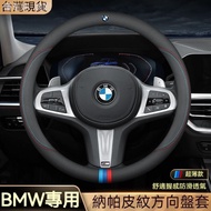 New BMW Dedicated BMW Steering Wheel Leather Cover M3 M4 M6 X4 X5 X6 F30 F31 G20 G30 Genuine Leather