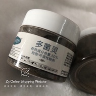 多菌灵 Plant Fungicide/Racun Kulat Tumbuhan