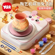 ♥Trendy Playhouse♥ Children Cute Soft Clay-Free Clay Pottery Machine Children's Clay Toys Pottery Cl