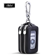 RUITUO | เคสกุญแจรถยนต์ Nissan รุ่น Universal ปี 2022