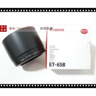 Canon ET-65B 70-300 4-5.6 70-300 4.5-5.6 DO 58mm Hood