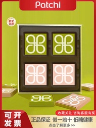 [10 Yuan for One Fake] Dubai Patchi Chocolate Import Milk Chocolate New Year's Goods Wedding Candy G