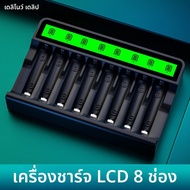 Delipow | ชุดแบตเตอรี่ชาร์จไฟได้ AA AAA ความจุสูง