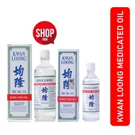 KWAN LOONG MEDICATED OIL