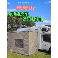 RV, Penutup Awning RV, Pengiring Awning RV, Khemah Sisi RV, Rumah Kecil