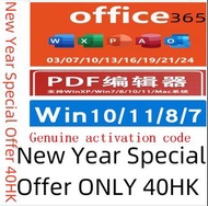 office 365 office 2024 office 2021 office 2019 office 2016 office 2013 Genuine office software on sa