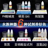 Nitrite Ammonia Nitrogen Reagent PH Residual Chlorine Nitrate Water Quality Rapid Test Kit Aquacultu