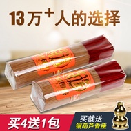 Smokeless Sandal Joss-Stick Bamboo Stick Incense Incense Coil Worshiping Incense Household Guanyin Incense Sticks Buddha Worshiping Incense Worship Incense Incense