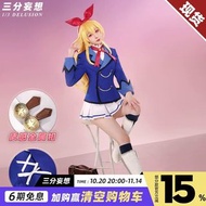 星夢學園秋季校服cos