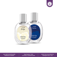 โปรคู่น้ำหอมถูกสุด น้ำหอมคาร่า ดีลักซ์ อิดิชั่น เพอร์ฟูม 2 ขวด ขนาด 30 ml น้ำหอมแบรนด์ กลิ่นหอมติดทน