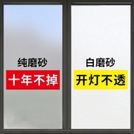 Window Frosted Glass Sticker Bathroom Bathroom Anti-glare Transparent Opaque Anti-peeping Shading An