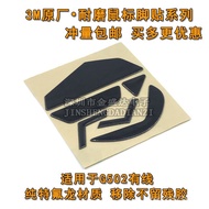 3M Mouse foot pads are suitable for Logitech G502 G502LIGHTSPD Creator Wireless Replacement Foot Pad