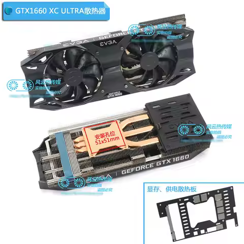 New Radiator Cooler for EVGA RTX2060SC GTX1660 GTX1660Ti XC Ultra Video Card