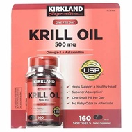 美國柯克蘭Kirkland KRILL OIL深海磷蝦油蝦青素膠囊500mg 160粒
