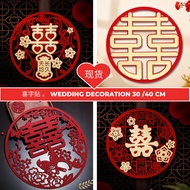 Wedding Happy Word Stickers Happy Word Stickers Wedding Supplies Wedding Decoration Wedding Happy Wo