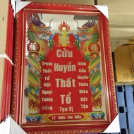 Beautiful 35x50cm Nine Mysterious Seven Patriarch Tablet