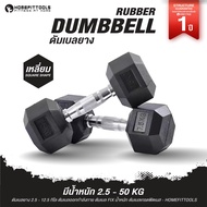 ชั้นวางพร้อมดัมเบลแบบ 6 คู่ dumbbell Rack 6 pairs ดัมเบล fix dumbbell สีเทา + ม้านั่งปรับระดับ P1