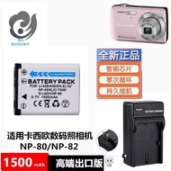 Suitable for Casio EX-Z16 Z32 Z33 Z35 Z37 Z280 Z550 Z800 Digital Camera Battery