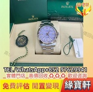  新舊表 名錶 ROLEX 勞力士 手錶 男女手錶 勞力士 海使型 Rolex日誌型 勞力士 星期日历型 Rolex探險家系列 Rolex潛航者系列 Rolex格林尼治型 勞力士Rolex各系列 手錶