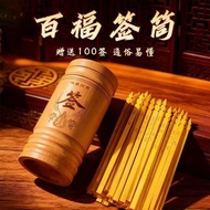 New Carbonized Lottery Holder 61 Lottery Lottery Lottery Holder Guanyin Lottery 100 Spirit Lottery B