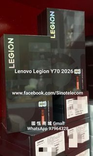 【國恒商城】😍低公價發售 Lenovo Legion 拯救者Y70 2026 ! 全境暢連, 不用模擬器, 遠程操控PC, 手機與電腦同步對接 跨端暢玩.  一App開六分身 AI後台保活 多賬號同時