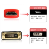 HDMI to DVI Cable DVI to HDMI Adapter Cable Computer HD Mutual Transfer Cable hdmi to dvi24+1