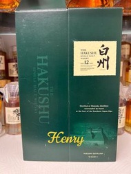 🈹🈹「吉盒」白州12