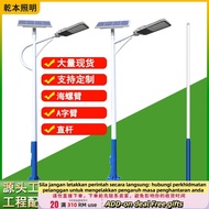 Get 7% coupon+gift】icity SupplyLEDLamp post 3Rice4Rice5Rice6M Municipal Light Pole Outdoor New Rural