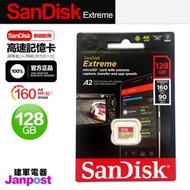 附發票 建軍電器 Sandisk Extreme microSDXC UHS-I V30 A2 記憶卡 128GB