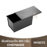 Chefmade Bread Baking pan + Sliding Lid 450g Non-stick 450g. loaf/WK9072/Mold Box /