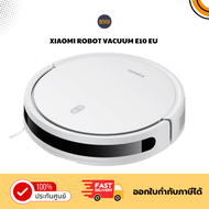 Xiaomi Mi Mijia Robot Vacuum Mop E10/E10C | หุ่นยนต์กวาด เครื่องดูดฝุ่น พัดลมดูดทรงพลัง 4000Pa | รับ