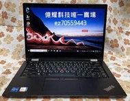 [億耀]㊣維修保固壹年,含稅到付,THINKPAD L13 13吋FHD I5 11代,16GB,SSD 原廠保內