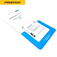 Official Pisen Battery For Samsung Galaxy S i9000 i9088 M110S T959 Epic 4G