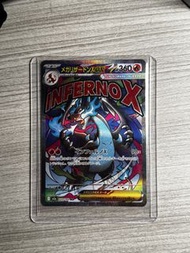 Mega Dream EX 噴火龍 MA