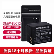 Panasonic DMW-BLC12 Camera Battery BP-51 GX8 G85 G6 G7 GH2 DP0123Q FZ2500