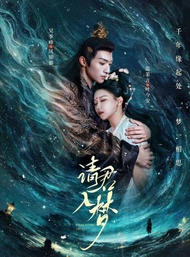 EVERLASTING LOVE ... DVD FILM SERIAL SILAT MANDARIN (2025) 2 DISC